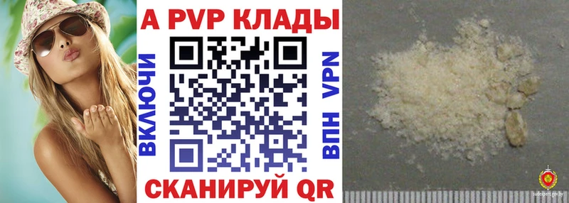 Купить наркоту Фокино Марихуана гидра зеркало СОЛЬ Гашиш МЕФ МДМА