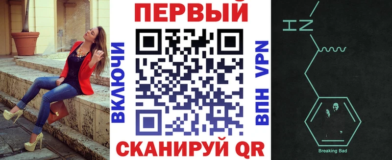 где найти наркотики  дарк нет состав  АМФ VHQ  Фокино 