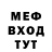 Метадон methadone Igor Top