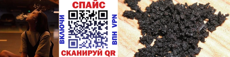 БУТИРАТ Butirat  Фокино 