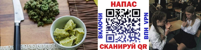 Печенье с ТГК конопля Фокино