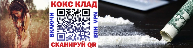 Кокаин VHQ Фокино