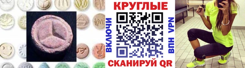ЭКСТАЗИ XTC  Фокино 