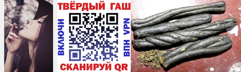 ГАШ убойный  как найти наркотики  Фокино 