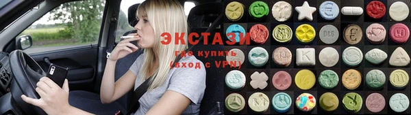 винт Приозерск