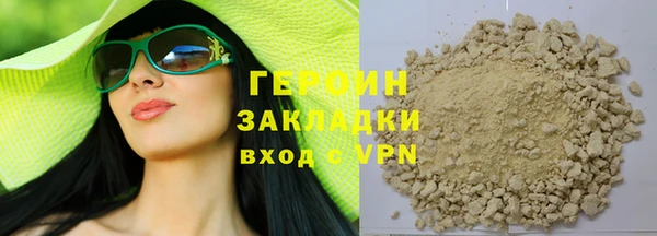 шишки Аркадак