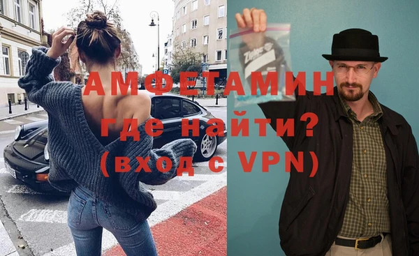 твердый Армянск