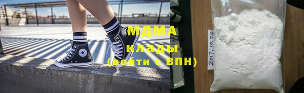 твердый Арсеньев