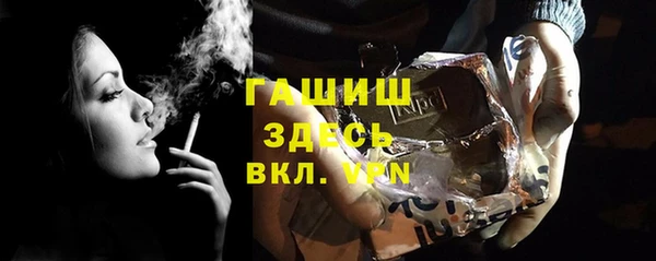 твердый Армянск