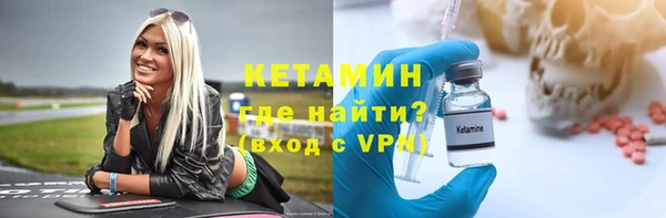 твердый Армянск