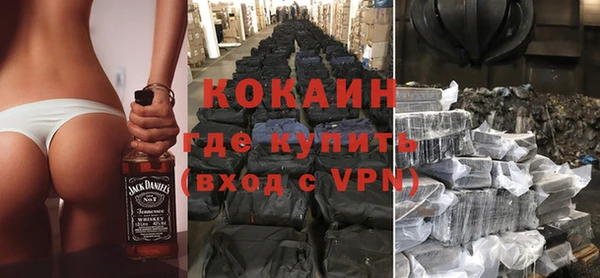 твердый Армянск