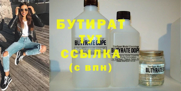 шишки Аркадак
