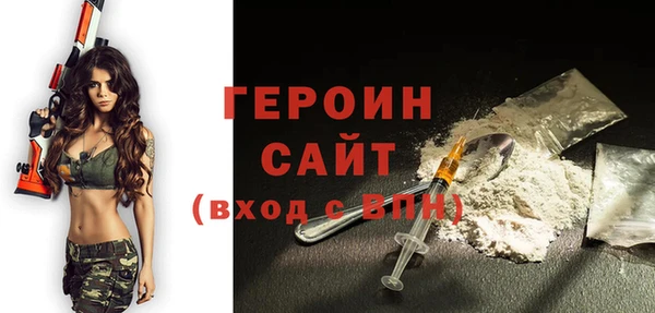 МДМА Протвино