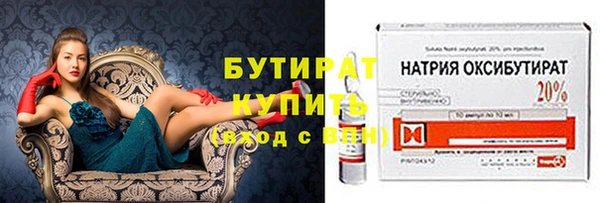 шишки Аркадак