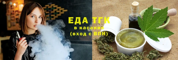 твердый Армянск