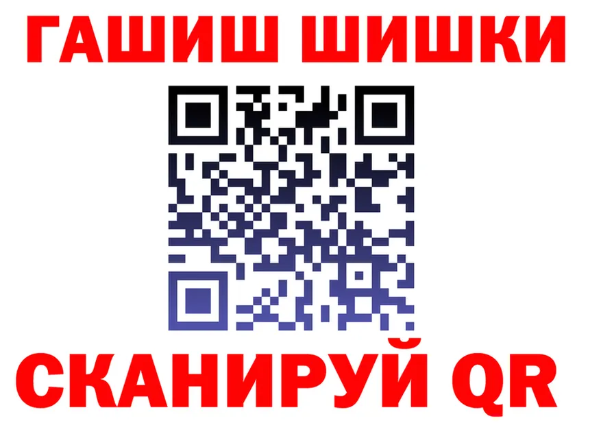 БУТИРАТ GHB ссылка площадка гидра Фокино