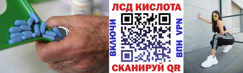 купить наркотик  Фокино  Лсд 25 экстази ecstasy 