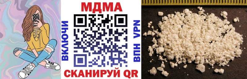 МДМА Molly  kraken сайт  Фокино 