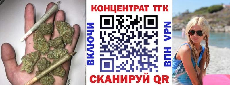ТГК гашишное масло  Фокино 