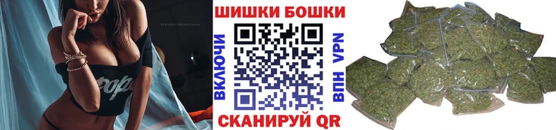 МАРИХУАНА THC 21%  мега как войти  Фокино  закладка 